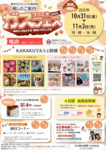 「猫の耳からはじまる、色の旅」