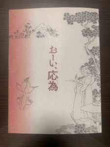 描くことに生きた人の、静かな激しさ