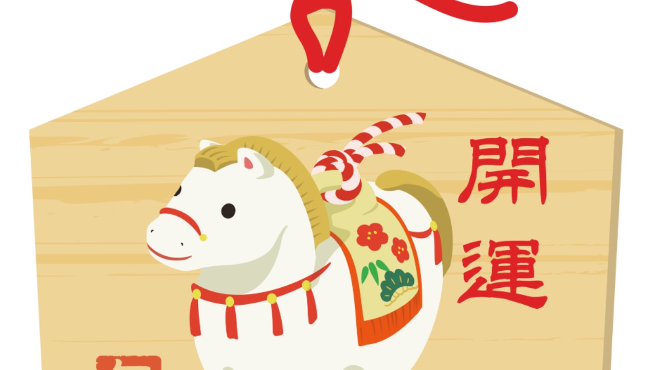 能登の絵馬がくれた、私の人生のコンパス