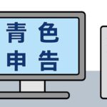 帳簿の中に、わたしの歩いた道があった