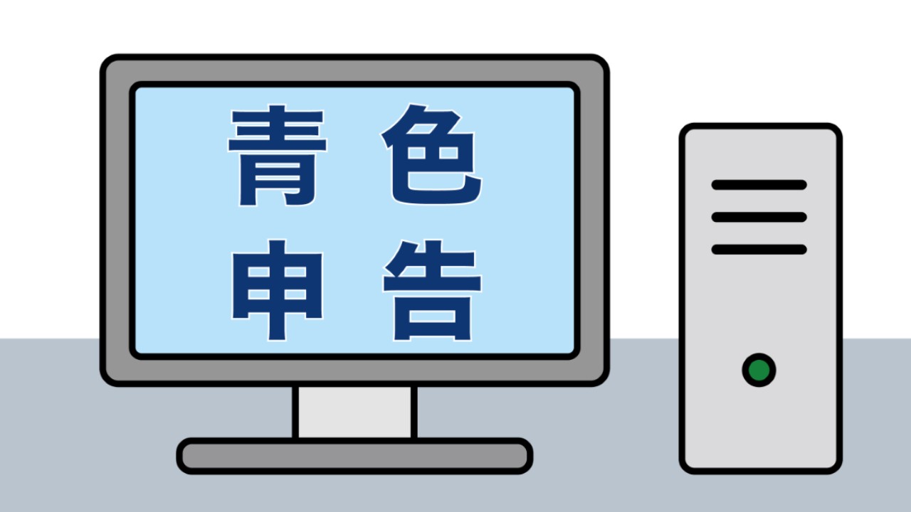 帳簿の中に、わたしの歩いた道があった